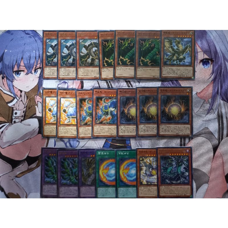 Thẻ Bài Yugioh: Set Thunder Dragon OCG (21 Card)
