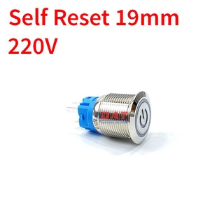Nút Nhấn Vòng Đèn Tự Nhả 19mm 220V - Biểu Tượng Nguồn