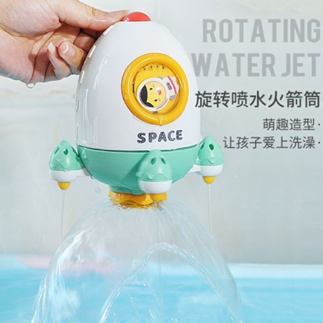 Tàu vũ trụ đồ chơi nhà tắm cho bé