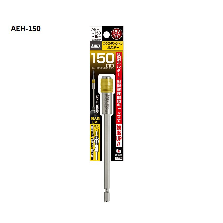 Mũi vít nối dài 6.35 x100/150 AEH-100/150 Anex Nhật Bản Sản Phẩm Chính Hãng