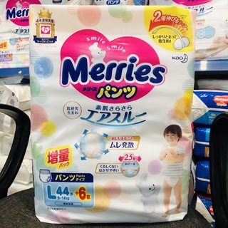 chính hãng bỉm Merries nội địa Nhật cộng miếng dán/quần full size NB96/S88/M68/M64/L58/50