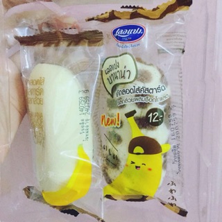 Bánh chuối thái lan (18/10 trả bánh)