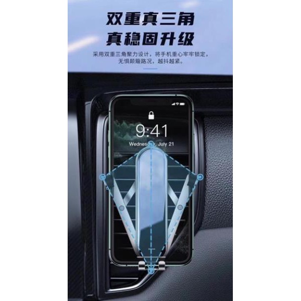 Đế giữ điện thoại trên xe hơi siêu nhỏ gọn Baseus Penguin Gravity Phone Holder