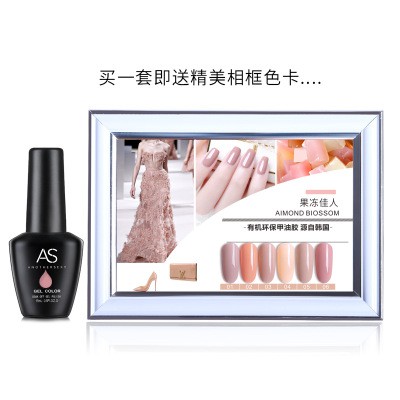 Sơn gel AS bền màu cực kì mướt 15ML (dành cho tiệm nail chuyên nghiệp) - JR