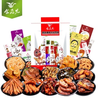 SET ĂN VẶT 36 MÓN