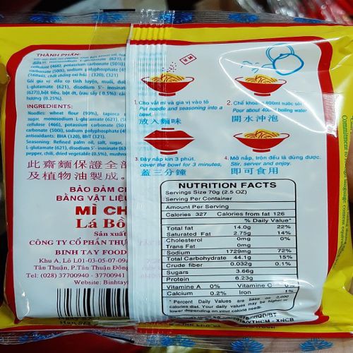 Mì Lá Bồ Đề Chay 70g x 30gói | BigBuy360 - bigbuy360.vn