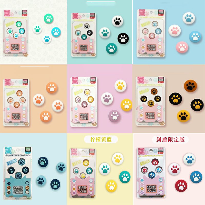 100Núm bọc cần Nintendo Switch Oled v1 v2 Lite IINE GEESHARE đủ 250 mẫu khác nhau bọc analog thumbstick joycon Steamdeck