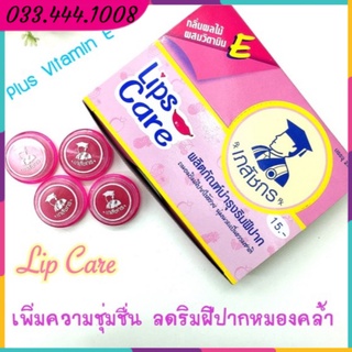 Son dưỡng lip care giảm khô nứt môi , khử thâm , làm hồng môi - nội địa thái lan
