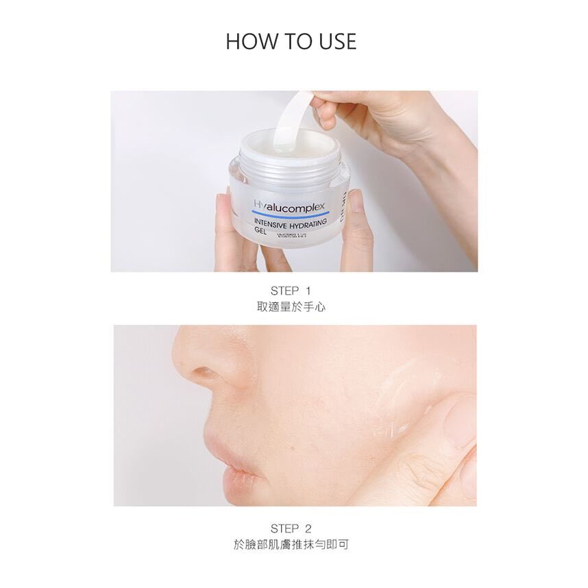 Đài Loan - Dr Wu Gel / Kem dưỡng ẩm Hyaluronic acid