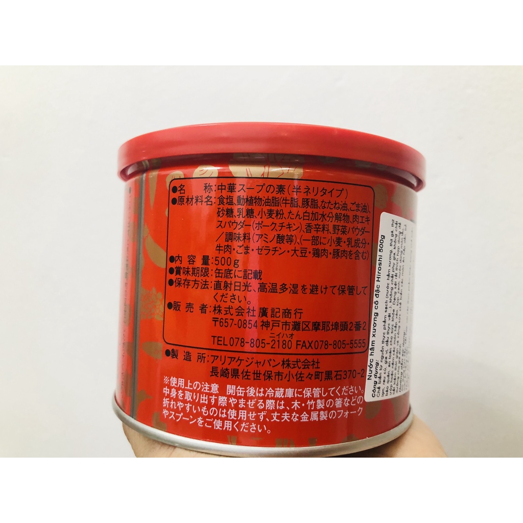 [HÀNG NHẬT] Nước hầm xương cô đặc thơm ngon thương hiệu nổi tiếng Hiroshi - Hộp 500 gram và hộp 1 kg