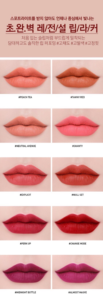 Son 3CE kem lip lacquer 2018