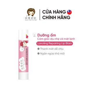 Son dưỡng môi phục hồi hư tổn Beauty idea Diary Lanoling Repairing Lip Balm – Đài Loan 5g/cây