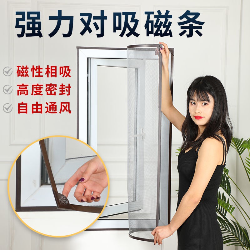 Lưới Nam Châm Dán Cửa Sổ Chống Muỗi Tiện Dụng