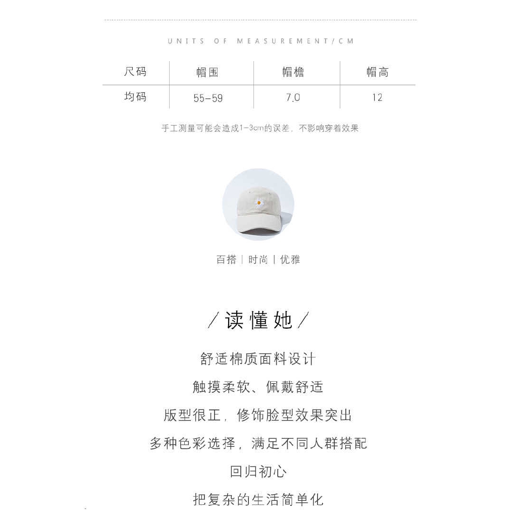 Mũ Lưỡi Trai Thêu Hình Hoa Cúc Nhỏ Thời Trang Cho Nam Và Nữ 22065