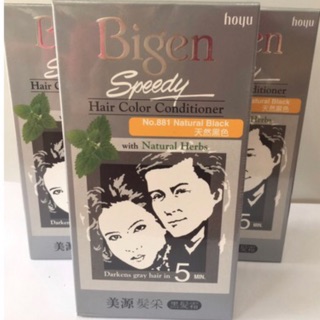 Thuốc nhuộm tóc bạc Bigen Speedy Hair Color Conditioner