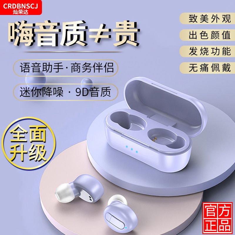Tai Nghe Nhét Tai Bluetooth Không Dây Cho Huawei Oppo Vivo Apple