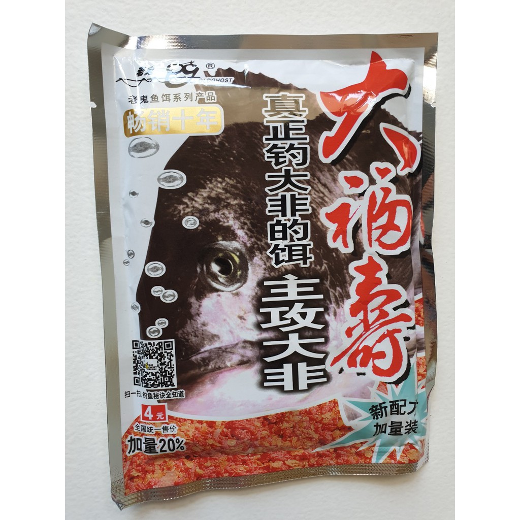 Mồi câu cá rô phi lão quỷ 120g
