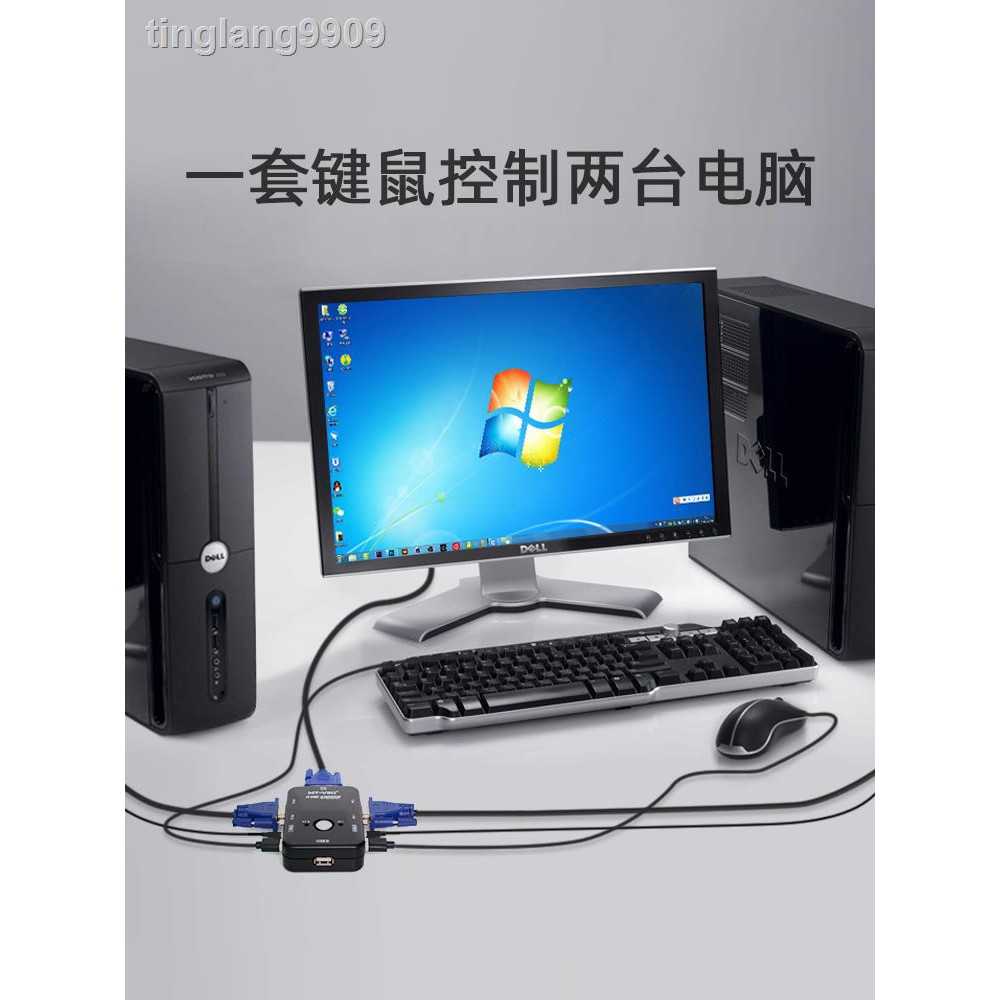 ✜∏♗Bộ chia chuột và bàn phím Kvm VGA 2 đầu vào