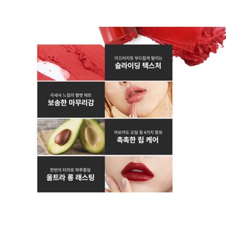 Son lì dưỡng môi Hồng Đất Merbliss No.5