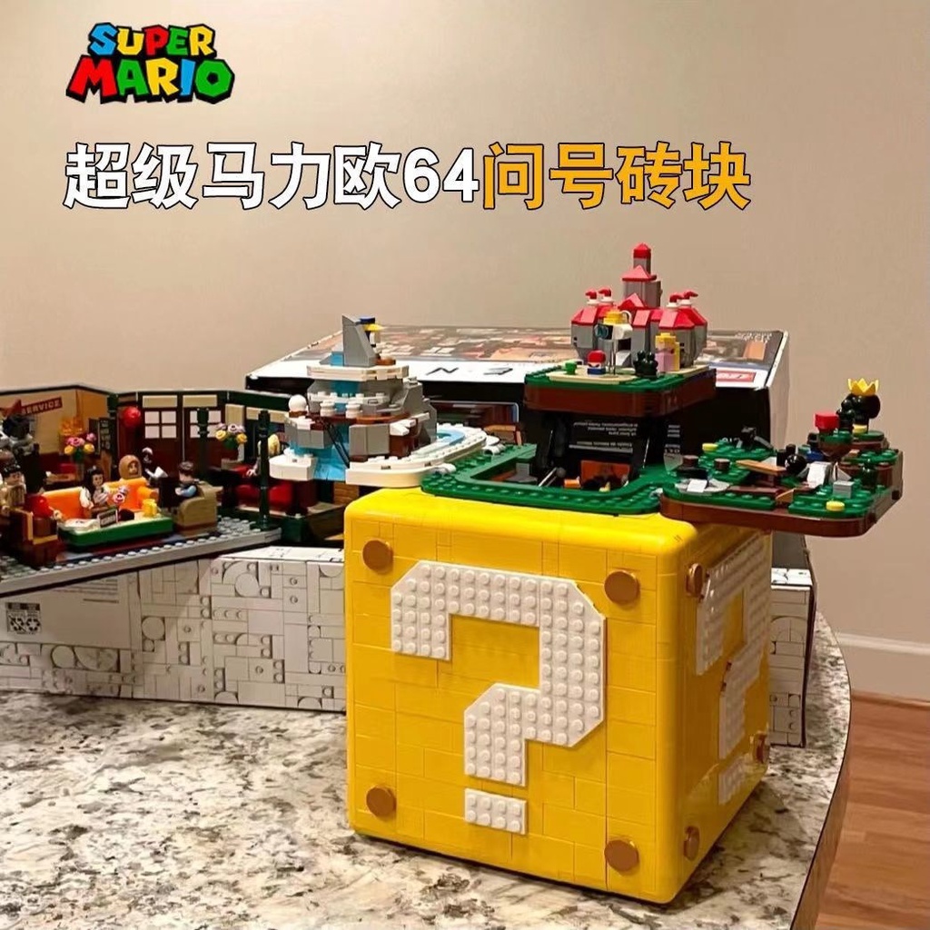 Đồ Chơi Lắp Ráp Xếp Hình Mô Hình Hộp Bí Ẩn Cùng Super Mario Model LW8887 Với 788 Chi Tiết