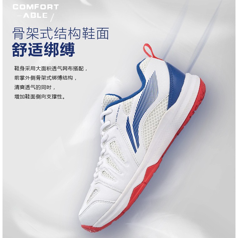 Giầy Cầu Lông Nữ LINING AYTP004 Chính Hãng