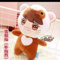 DOLL EXO (35cm)