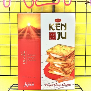 BÁNH QUY HÀNH KẸP KEM KENJU HỘP  310G