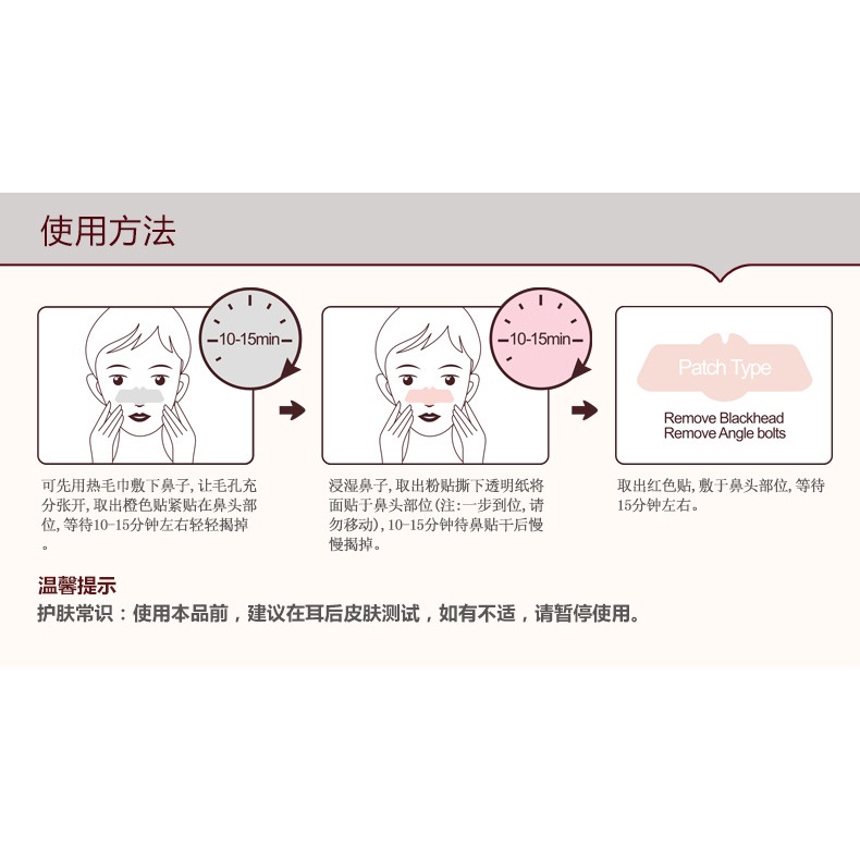 Mặt nạ lột mụn đầu đen 3 bước cao cấp Bioaqua ZUZU