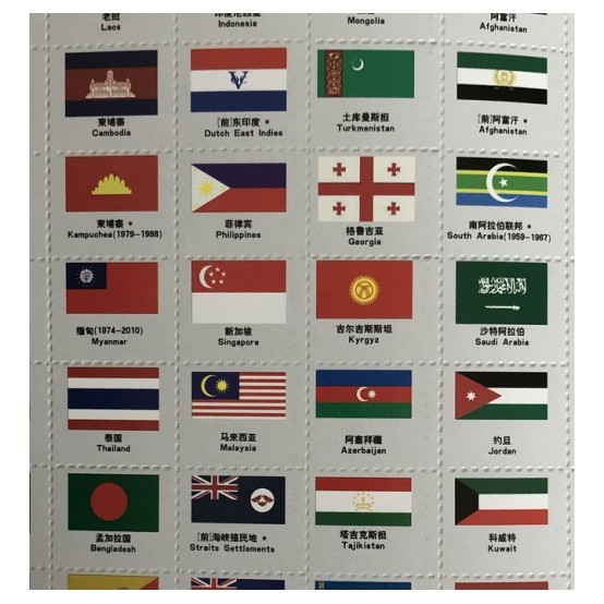 Bộ Quốc Kỳ Các Nước Trên Thế Giới và 50 Tiểu Bang của Mỹ (295 cờ).