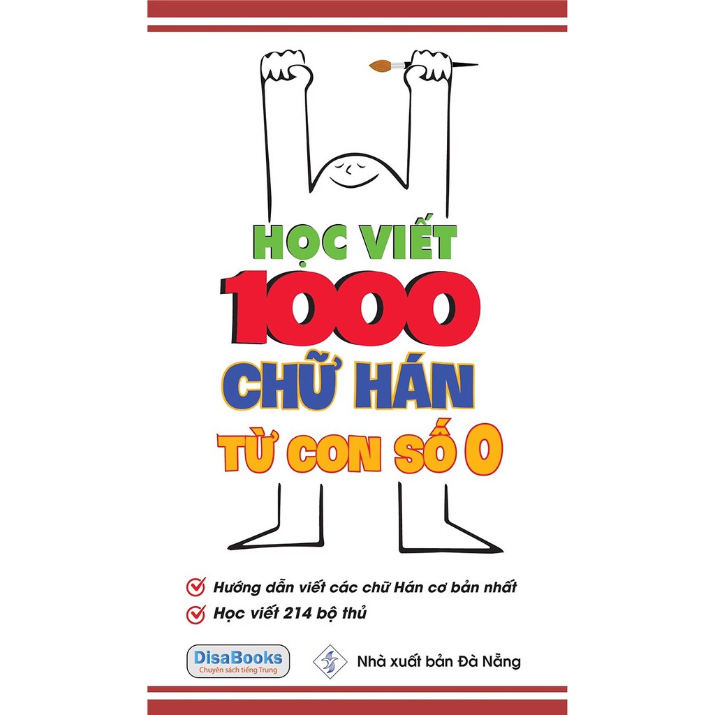 Tập viết chữ hán, tập viết tiếng trung 1000 chữ cơ bản cho người mới học