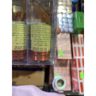 DẦU LĂN NHÂN SÂM THÁI LAN