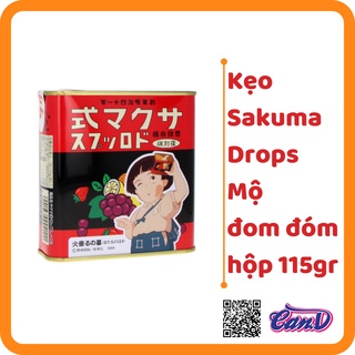 (4 loại) Kẹo Sakuma Drops Mộ đom đóm hộp 115gr