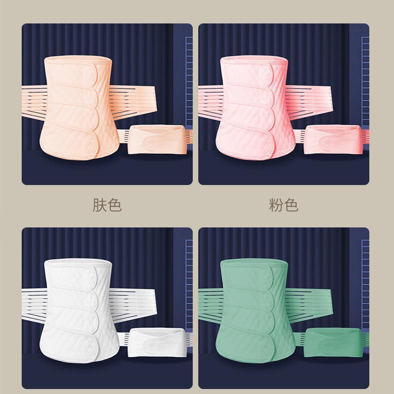 Đai nịt bụng định hình cơ thể bằng cao su latex co giãn thoáng khí cho mẹ bầu sau sinh