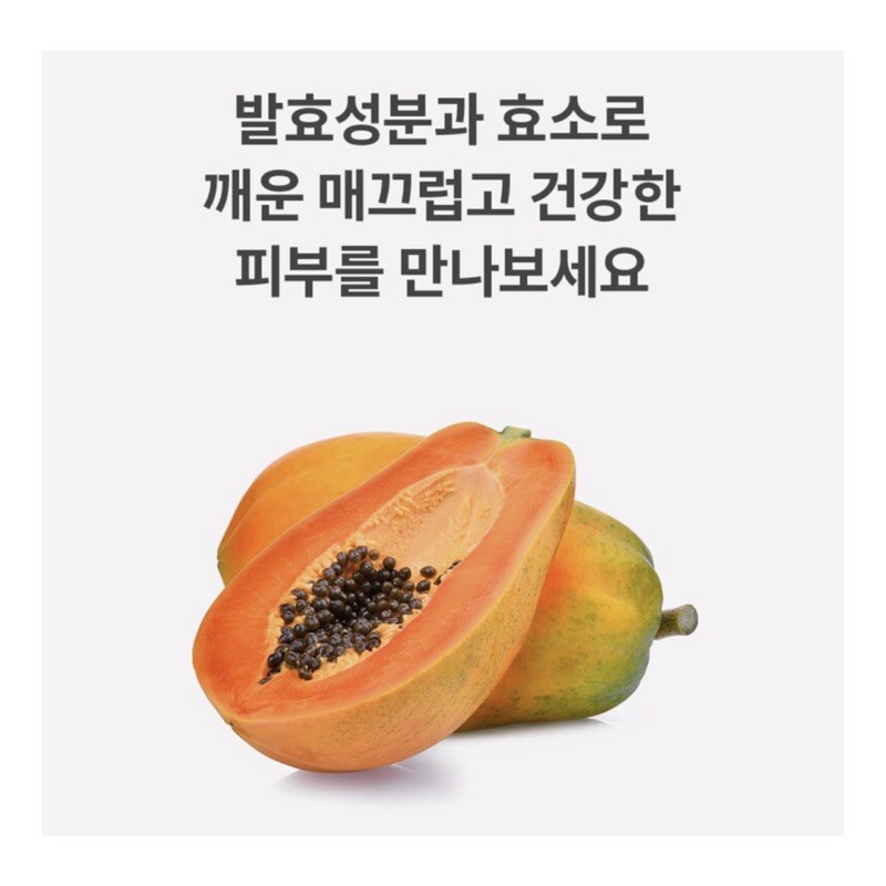 Tẩy tế bào chết Manyo Galactomy Peeling Gel | BigBuy360 - bigbuy360.vn