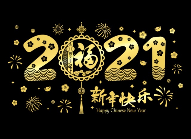 Decal trang trí tường - 2021 Ánh vàng cao cấp kèm chữ 02 ( Vàng - Đỏ )