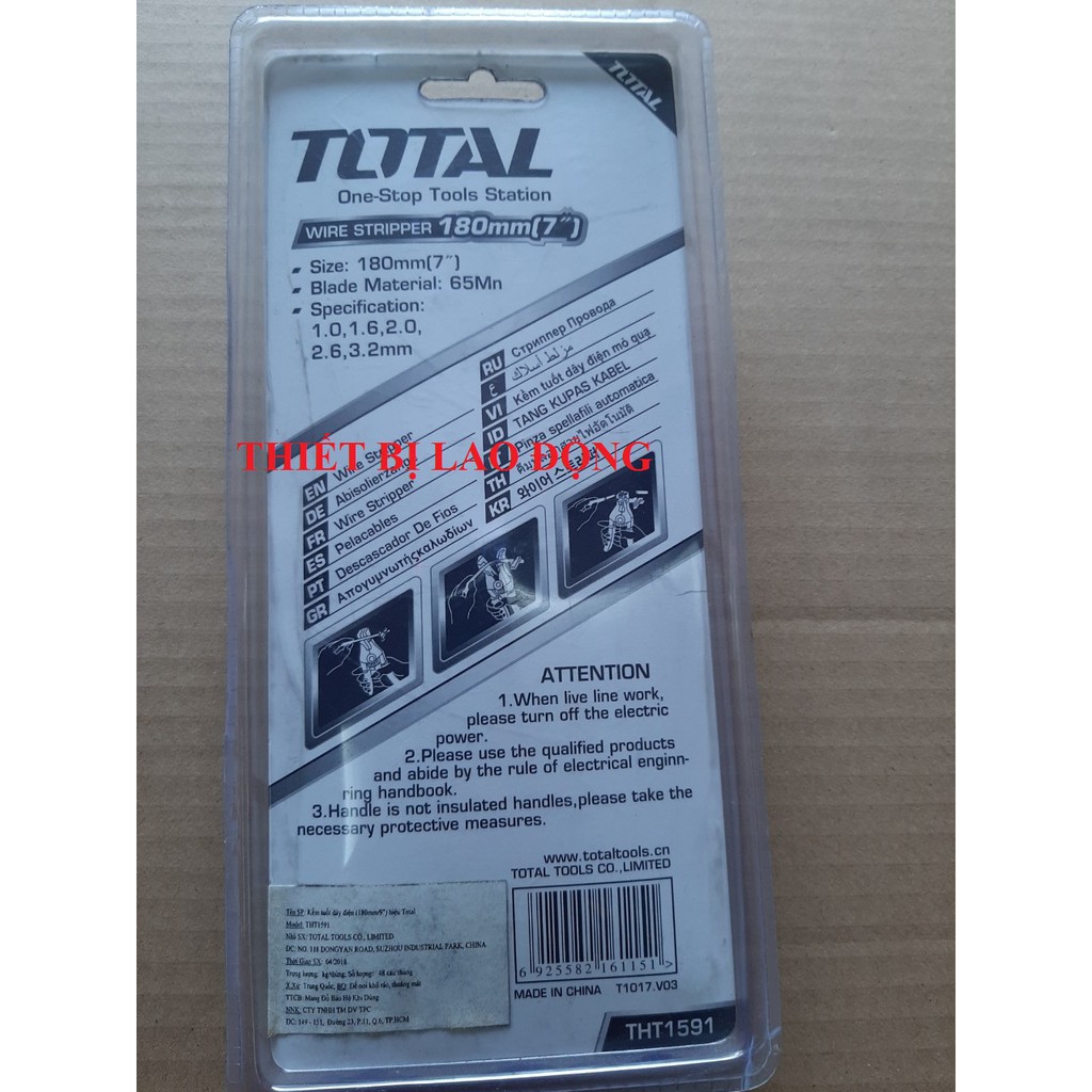 Kềm tuốt dây điện TOTAL THT1591