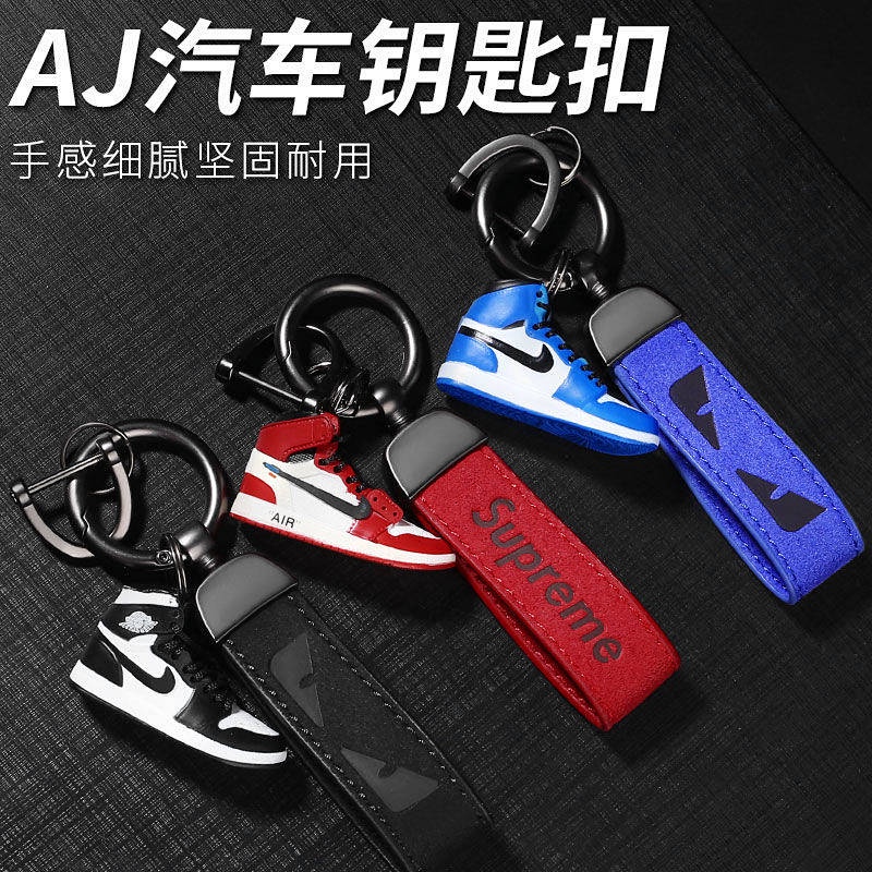 Creative AJ Keychain Pendant High-End Basketball Shoes Three-Dimensional Shoe Model Suede Car Fashion Brand Key Chain Men and Women 3Dof