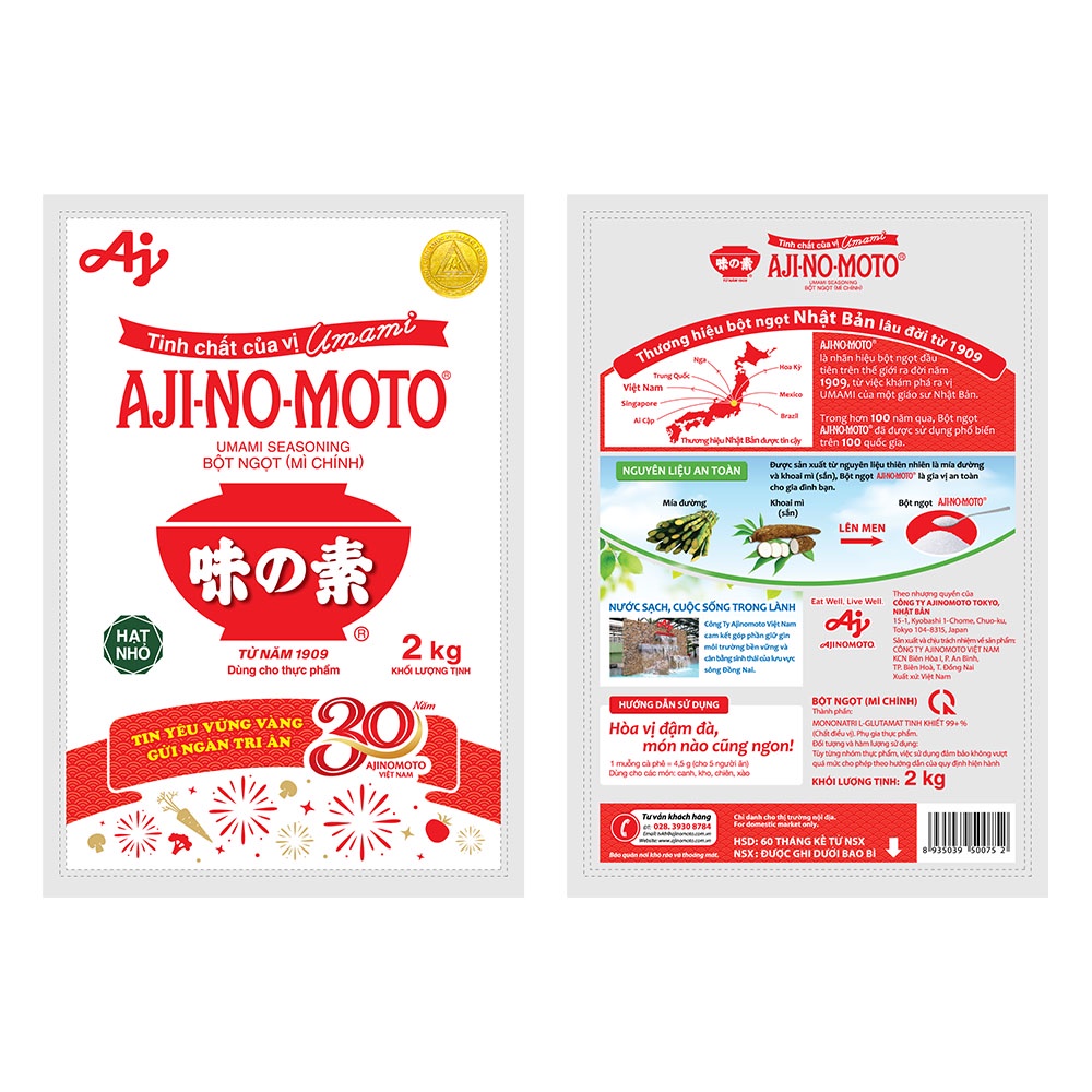 Bột ngọt AJI-NO-MOTO Hạt nhỏ 2Kg/bịch
