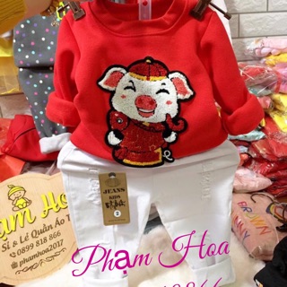 Set Heo thần tài