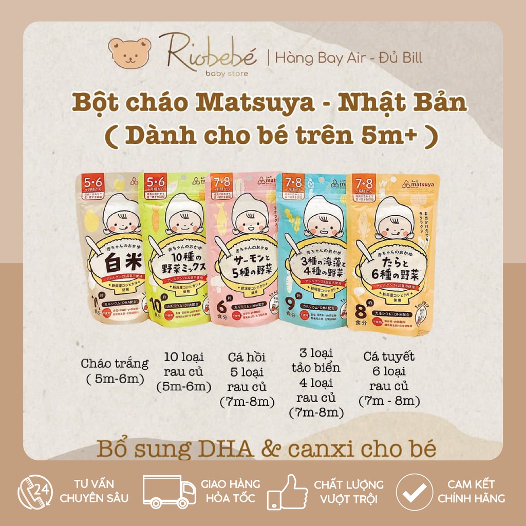 Bột ăn dặm Matsuya cho bé từ 5 tháng trở lên (5M+) [Hàng chuẩn Air - Nội địa Nhật]