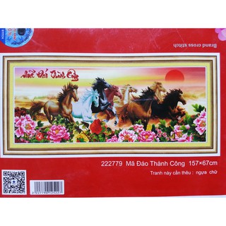 Tranh chữ thập mã đáo thành công