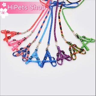 Dây xích ngực cho chó mèo ( loại mỏng )