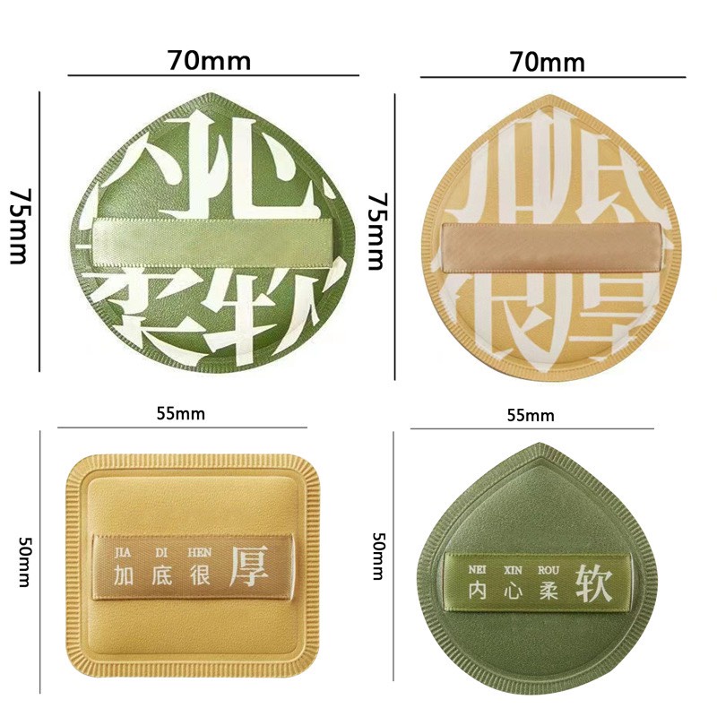 Mút tán mút trang điểm Big size XL rubycell kem nền cushion mềm mịn đàn hồi bigsize PHUK91 PHUK120 PHUK103 PHUK108