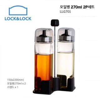 HỦ THUỶ TINH ĐỰNG DẦU ĂN KÈM KHAY LOCK & LOCK