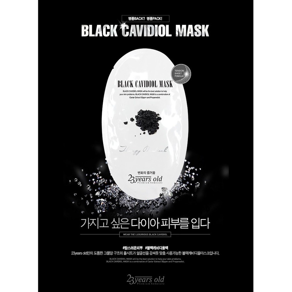 Mặt nạ 23 years old trứng cá đen BLACK CAVIDIOL MASK