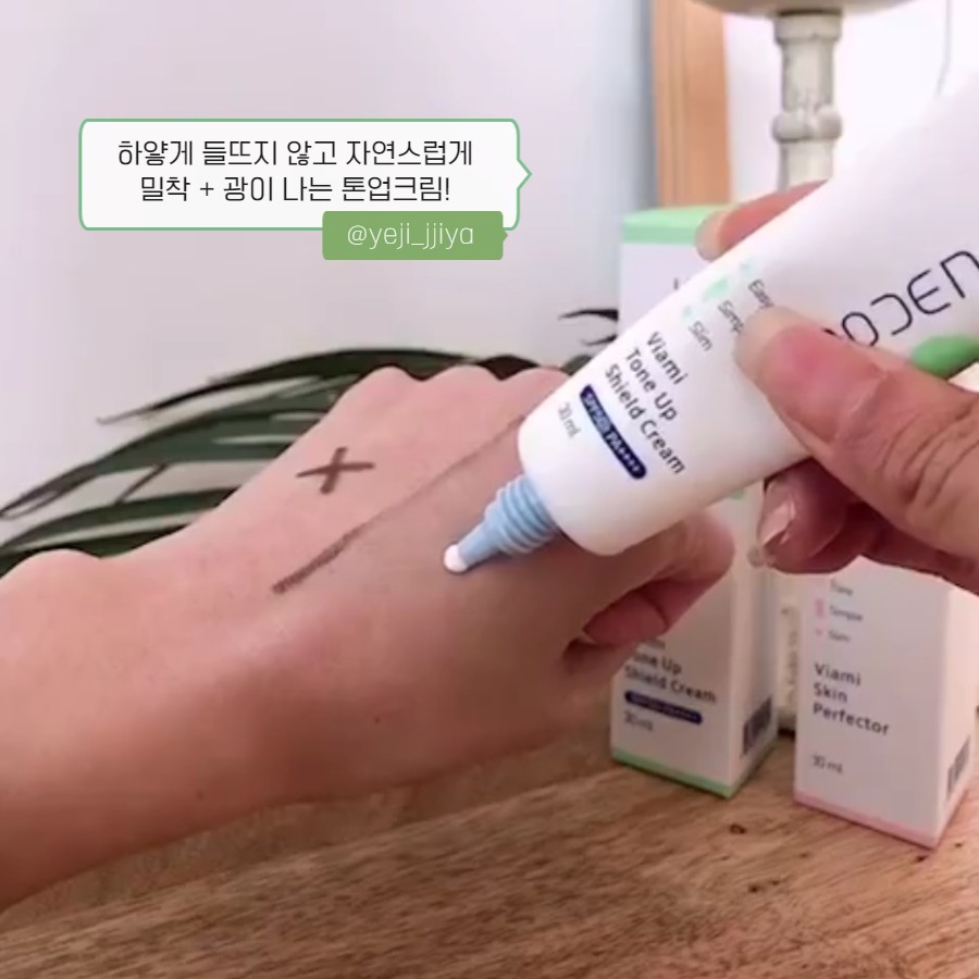 Kem chống nắng Codenature nâng tone SPF 50 PA++++ 30ml | BigBuy360 - bigbuy360.vn