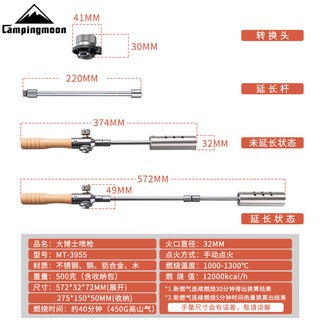 ĐÈN KHÒ CAMPINGMOON MT-3955
