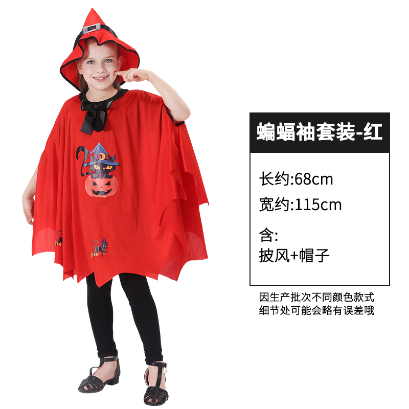 Halloween trẻ em trang phục nam áo choàng phù thủy Ma Cà Rồng cos Nhà ảo thuật ăn mặc Bộ Phù Thủy áo choàng quần áo