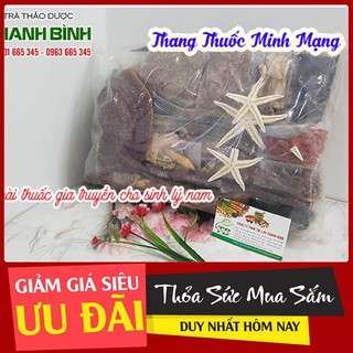 Thang thuốc minh mạng 33 vị đầy đủ - hàng loại 1
