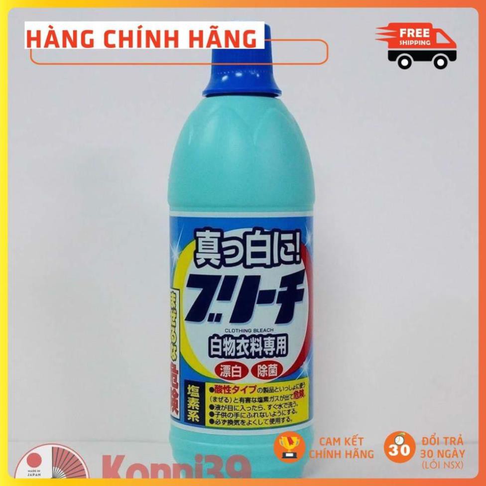 Nước tẩy quần áo Pocket 600 ml hàng nội địa nhật, diệt khuẩn, tẩy rửa mọi vết bẩn, an toàn khi sử dụng - Konni39
